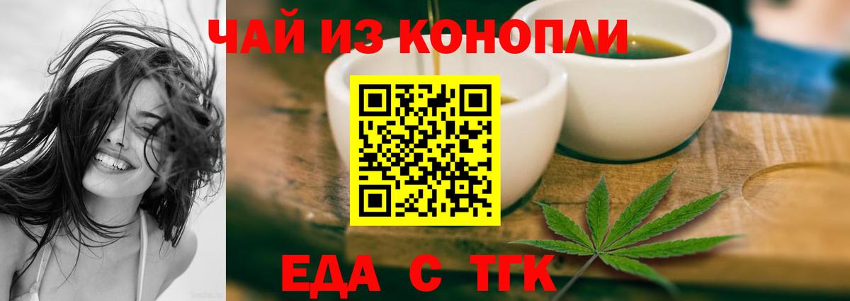 Cannafood марихуана  Вход с VPN  Дагестанские Огни 