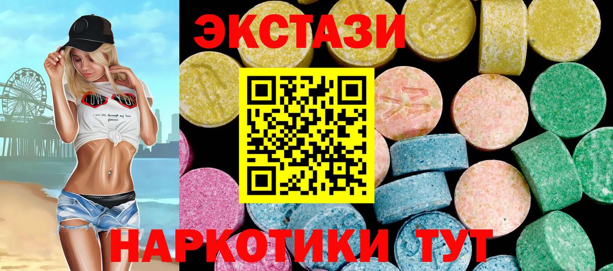 Ecstasy Cube Дагестанские Огни