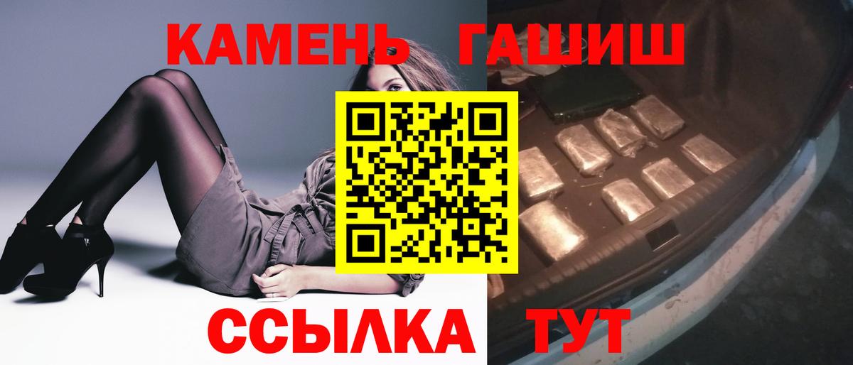 Гашиш ice o lator Дагестанские Огни
