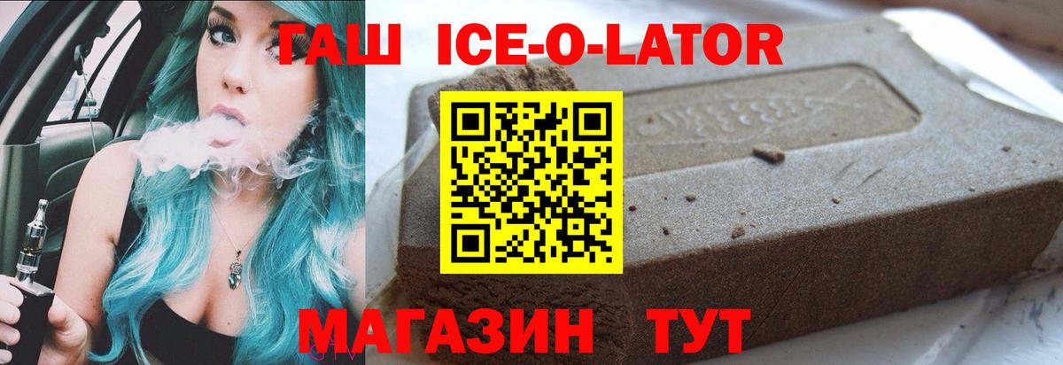 Гашиш Cannabis  ГАШИШ  Дагестанские Огни  Вход с VPN 