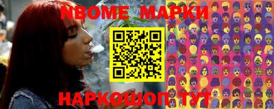 первитин Кандалакша