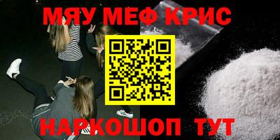 первитин Кандалакша