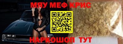 мдма Камышлов