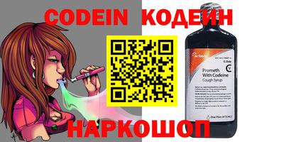 первитин Кандалакша