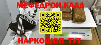 мдма Камышлов