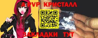 кокаин Ипатово
