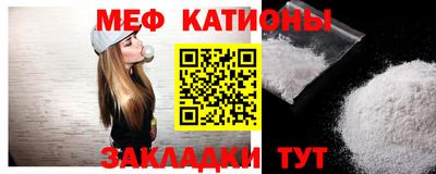 мдма Камышлов