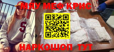 первитин Кандалакша
