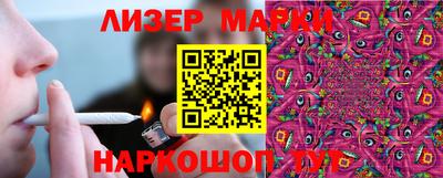 кокаин Ипатово