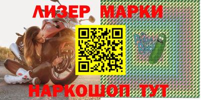 первитин Кандалакша