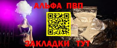 первитин Кандалакша