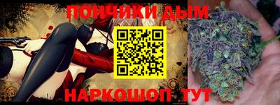 первитин Кандалакша