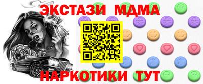 мдма Камышлов