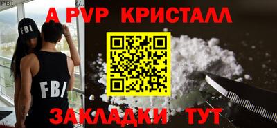 первитин Кандалакша