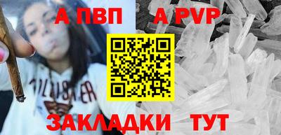 скорость mdpv Канаш