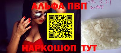 скорость mdpv Канаш