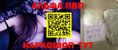 кокаин Ипатово