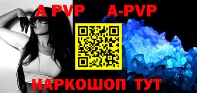 кокаин Ипатово