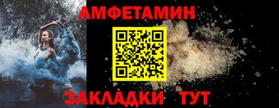мдма Камышлов