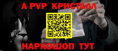 сатива Ирбит