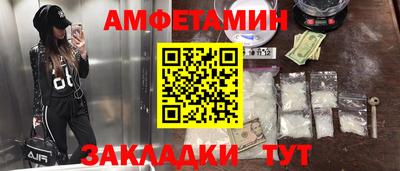 кокаин Ипатово