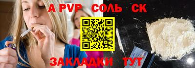 мдма Камышлов