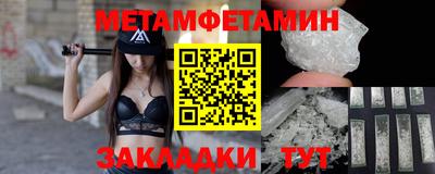 мдма Камышлов