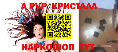 первитин Кандалакша
