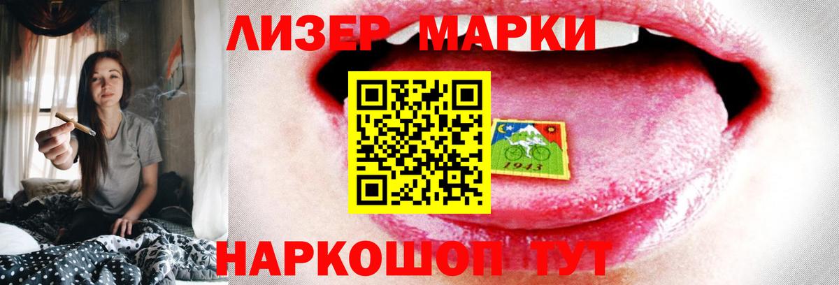 Дагестанские Огни  LSD-25 экстази ecstasy  Лсд 25 экстази  Вход с VPN 