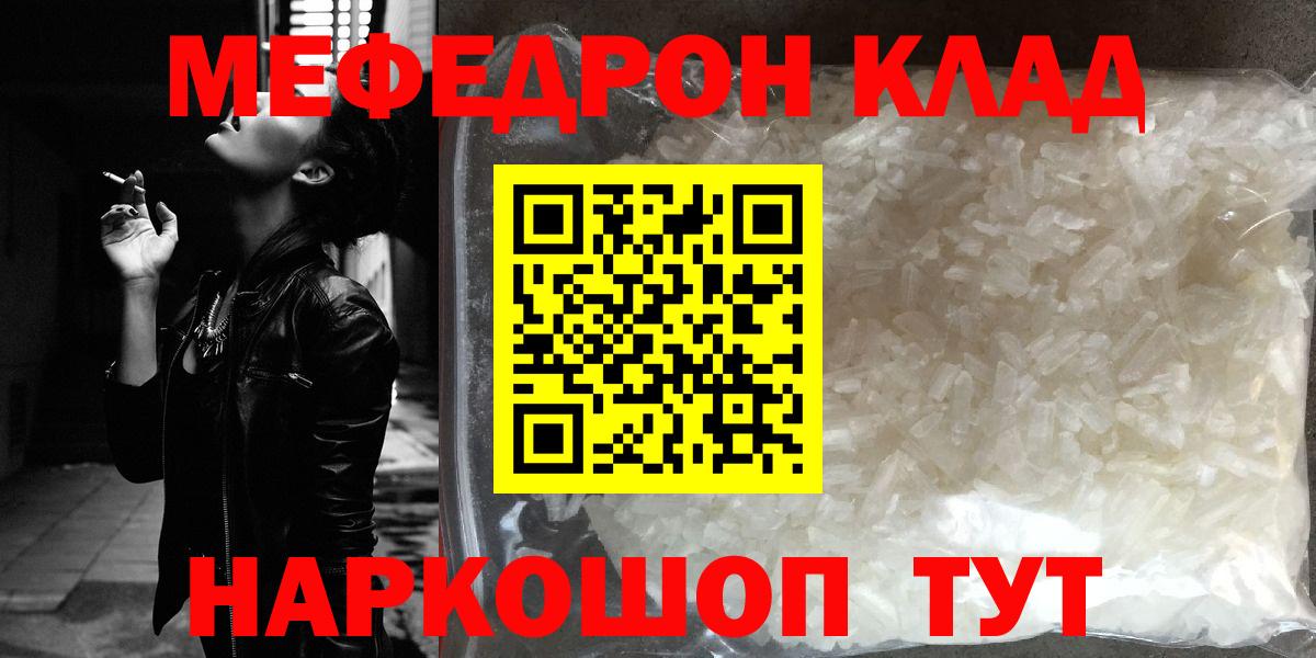 Меф кристаллы Дагестанские Огни