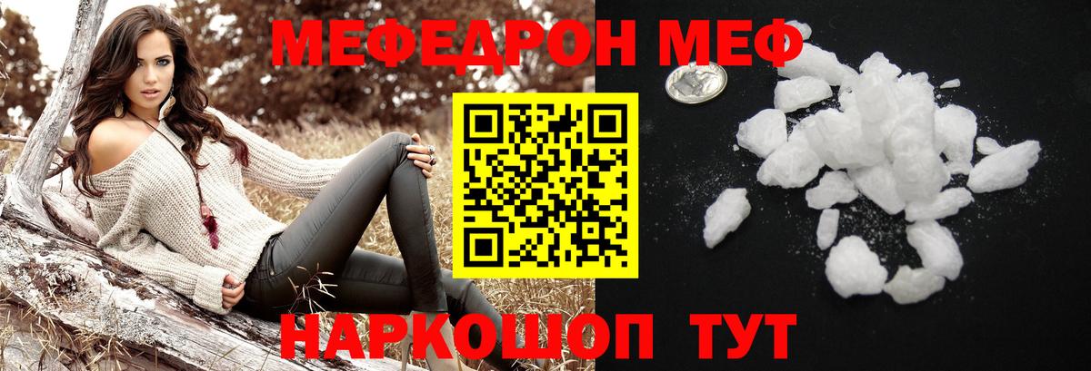 МЕФ  МЯУ-МЯУ VHQ  Вход с VPN  Дагестанские Огни 