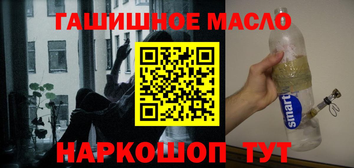Дистиллят ТГК вейп Дагестанские Огни