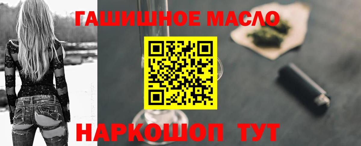 Дагестанские Огни  КОКАИН  MDMA  Канабис  Вход с VPN  МЕФ кристаллы  Купить наркоту  ГАШ  Альфа ПВП СК кристаллы  LSD-25 