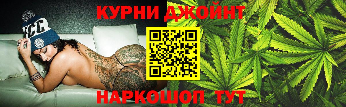 Бошки Шишки Ganja Дагестанские Огни
